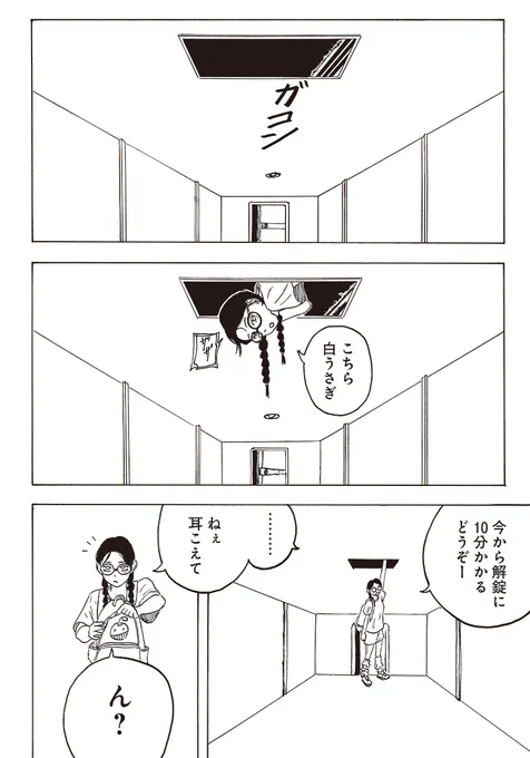 (11/19) 