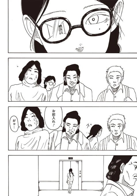 (15/19) 