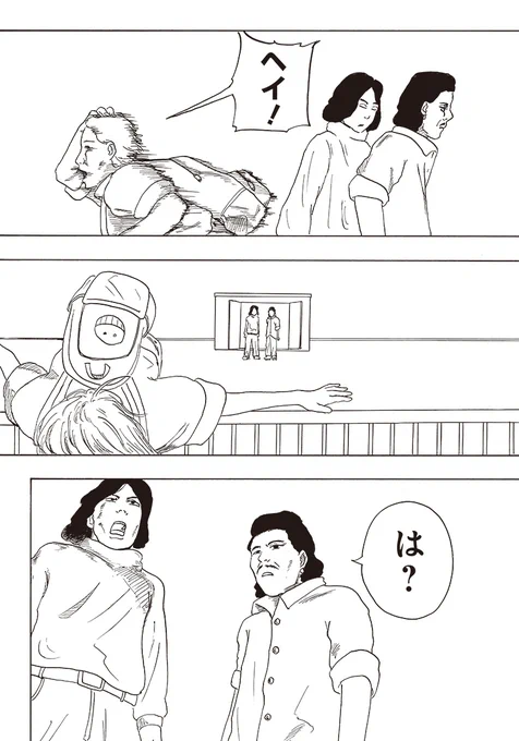 (17/19) 