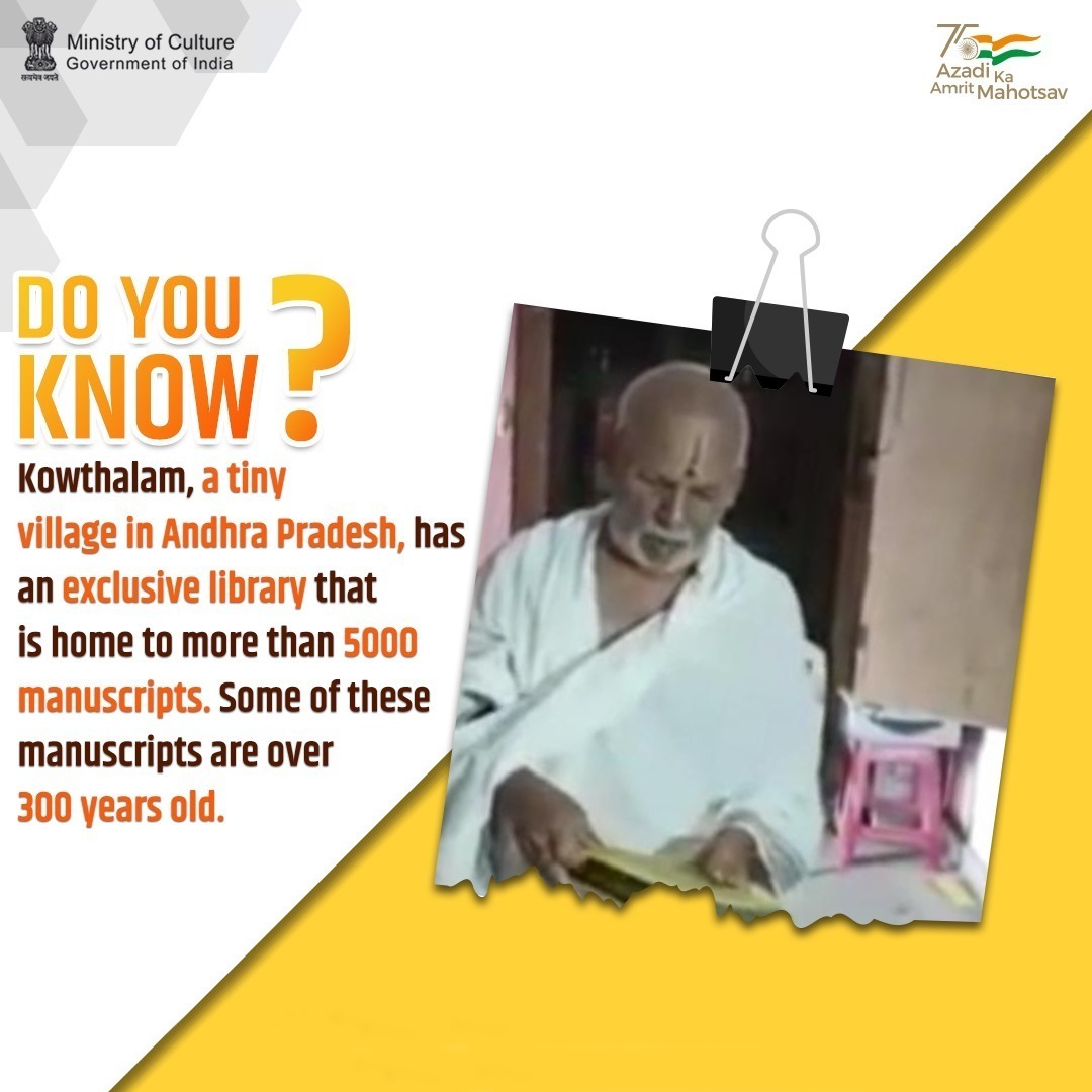 In the village of Kowthalam, Andhra Pradesh, lies a unique library with over 10,000 books dedicated to Dwitha, Adwitha, and Visista Adwitha philosophies, attracting scholars of Indian Philosophy. #FactOfTheDay #AmritMahotsav #WorldBookDay