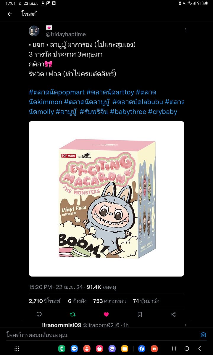 Isdearly tweet media