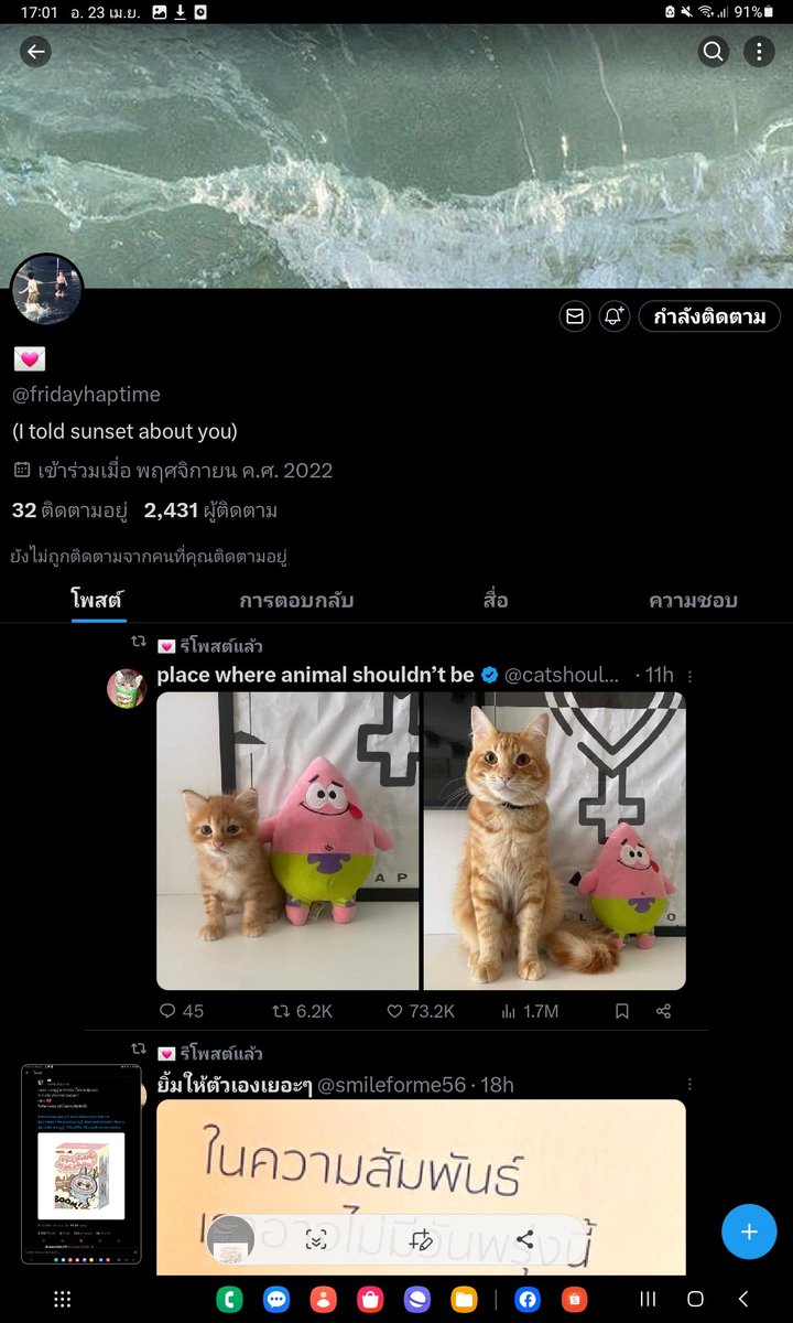 Isdearly tweet media