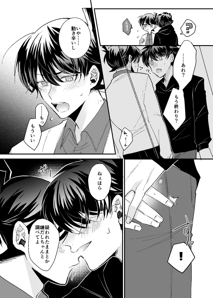 4/4エロ部分↓

pixiv https://t.co/W51scv9mQy 