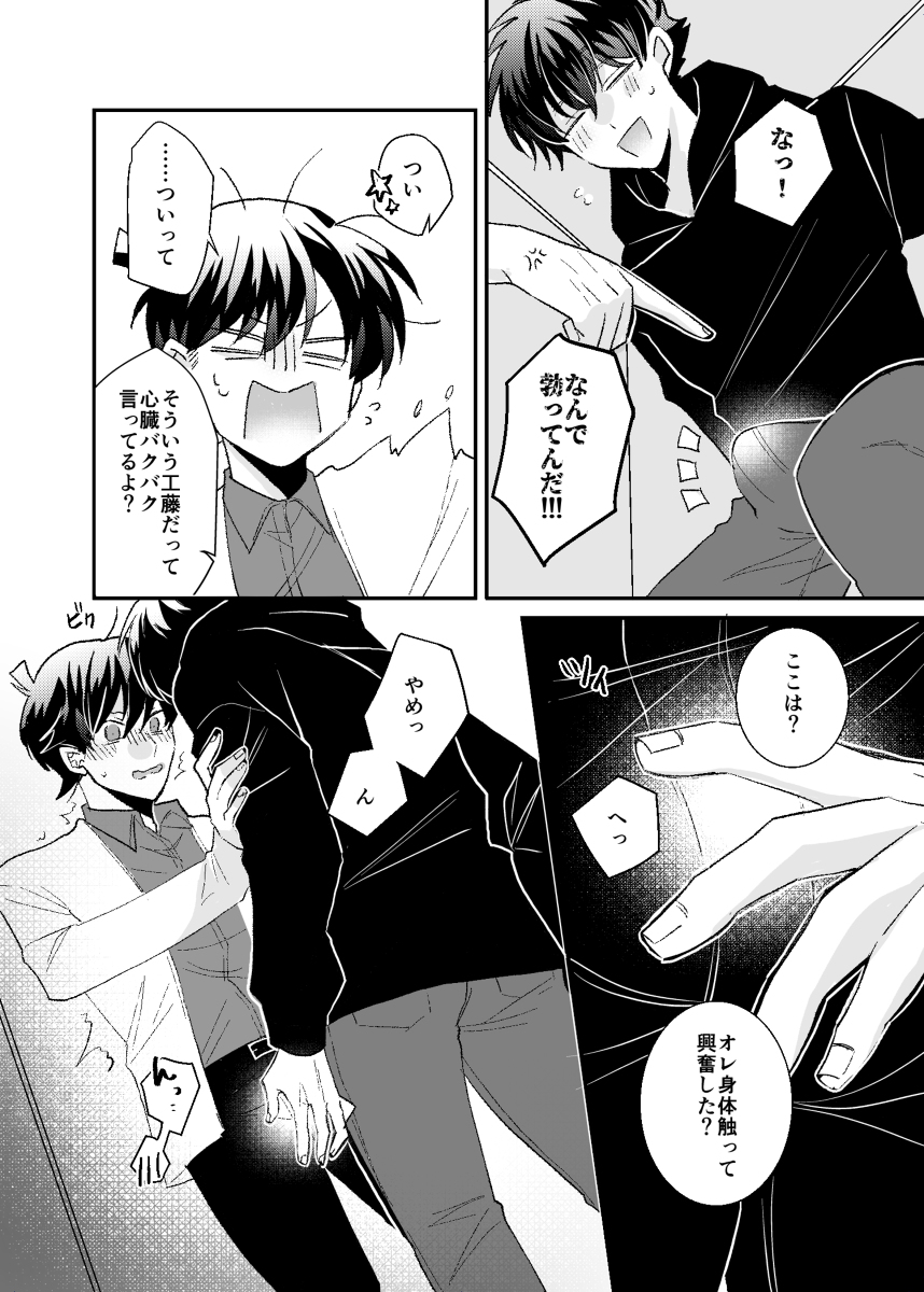 4/4エロ部分↓

pixiv https://t.co/W51scv9mQy 