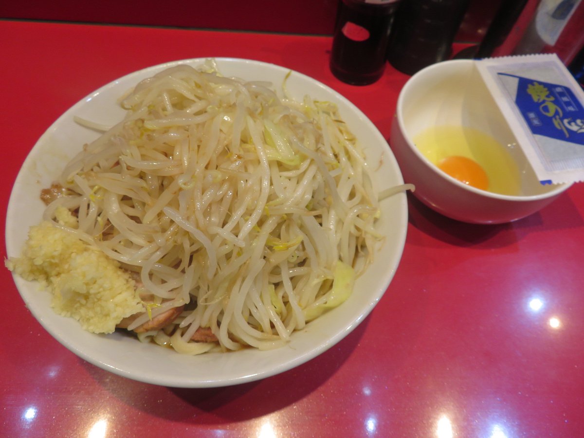 ラーメン二郎  西台駅前店
ラーメン小＋汁なし＋玉子

このロット、俺以外の全員が水色の食券を出してた
俺はただでさえ食べるの遅いのに、みんな麺半分かよ！
動揺してコールを言い間違えた
ヤサイ、ニンニクと
自分で野菜増しの追い討ちをかけてしまったｗ
必死に食べたね
ロット制は心臓に悪いよ