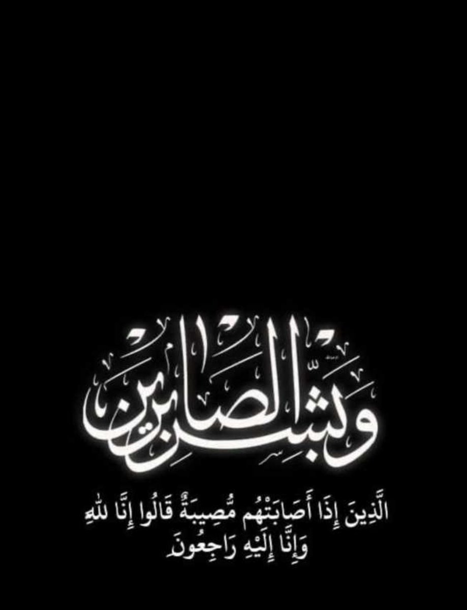 kamas_2005al's tweet photo. اللهم ارحم والدتي وأجمعنا بها في الفردوس الأعلى من الجنة https://t.co/b954UOjc3F