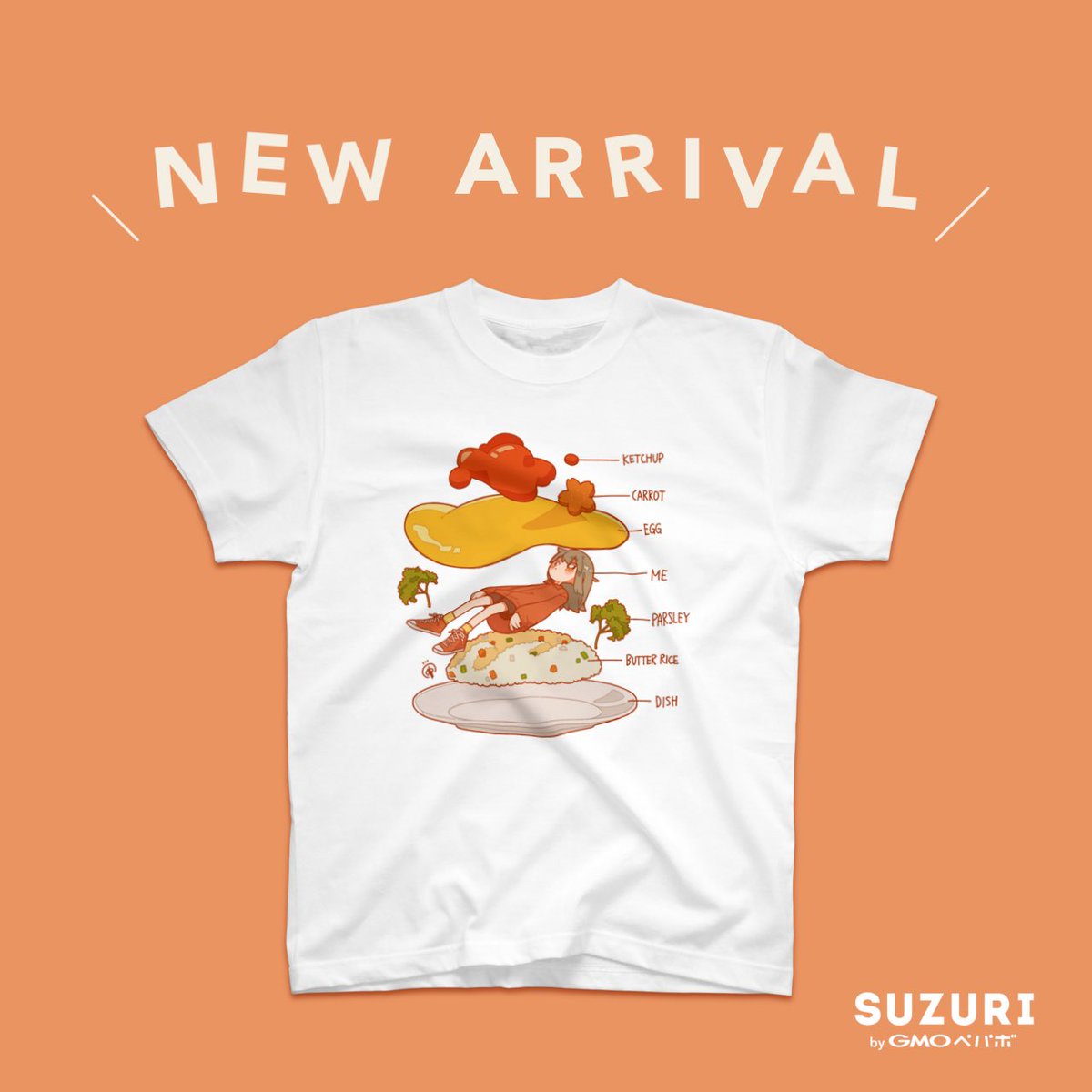 「「 お知らせ 」SUZURIにて、オムライスTシャツ全4種の販売を開始しました!」|すんち🕯5/5ﾃｨｱ【I35a】のイラスト
