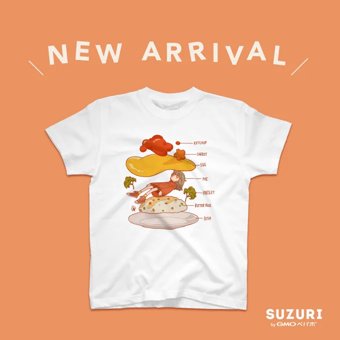 「 お知らせ 」SUZURIにて、オムライスTシャツ全4種の販売を開始しました!■販売商品 ・スタンダードTシャツ ・ヘビーウェイトTシャツ ・オーバーサイズTシャツ ・ビッグシルエットTシャツ■販売ページ  #suzuri 