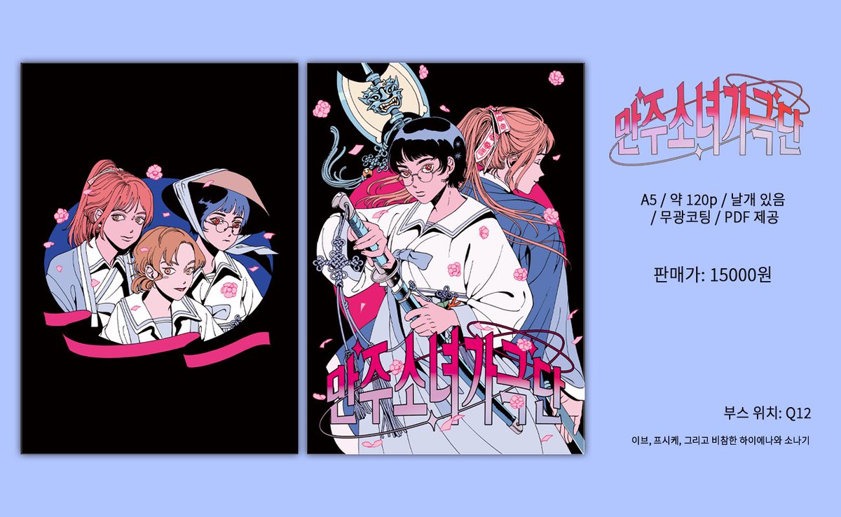 하이에나 프레스 tweet media