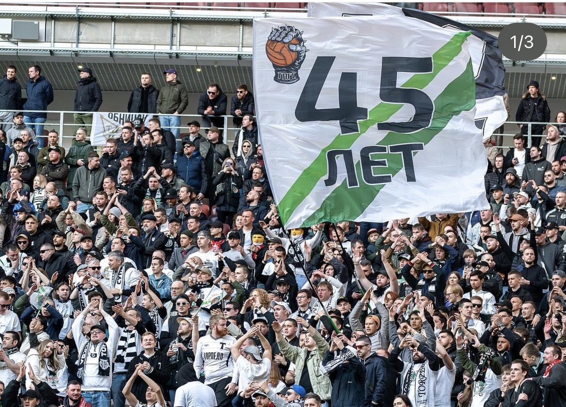 45 лет вместе с командой ⚫️⚪️
