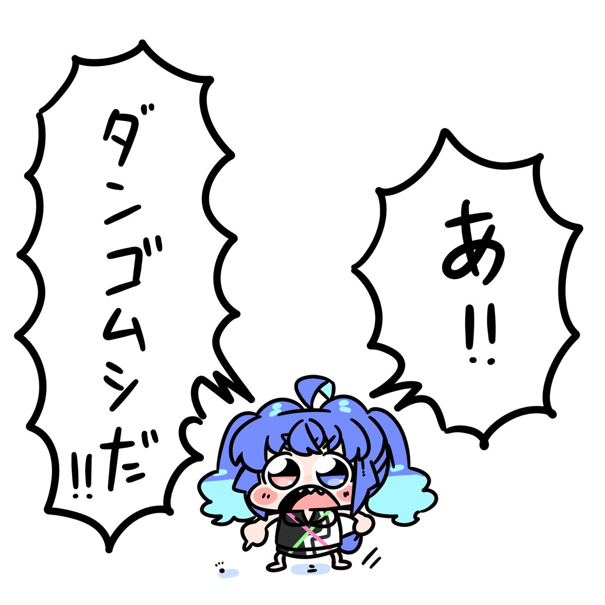 ٩( 'ω' )و
 #私はこういう絵師です見た絵師全員参加 
