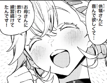 明日は『#カナチョロ』最新話更新❤
ジャンヌとデートの続き!👼

最新単行本第6⃣巻好評発売中👿💕 