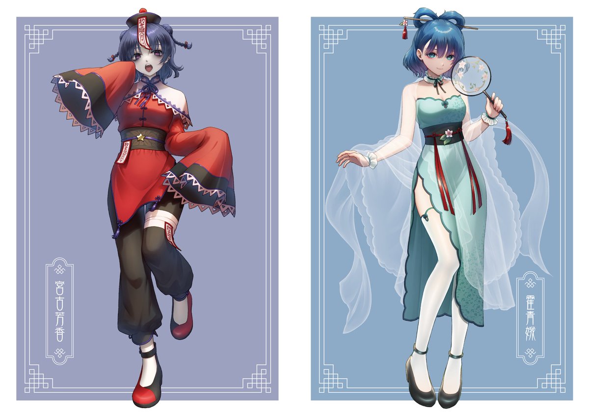 【5/3 春例大祭🌸新刊】
チャイナアレンジ衣装のイラスト本でます!
「CHEONGSAM」B5/12P/フルカラー

#東方Project #例大祭21 