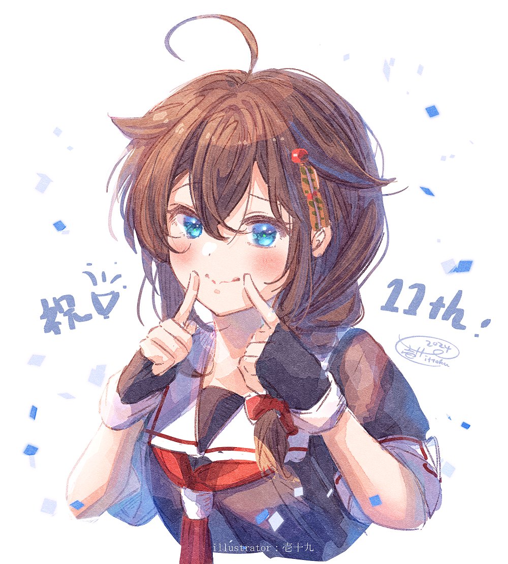 時雨(艦これ) ,時雨改二 「11周年 #艦これ 」|壱十九 / illustratorのイラスト