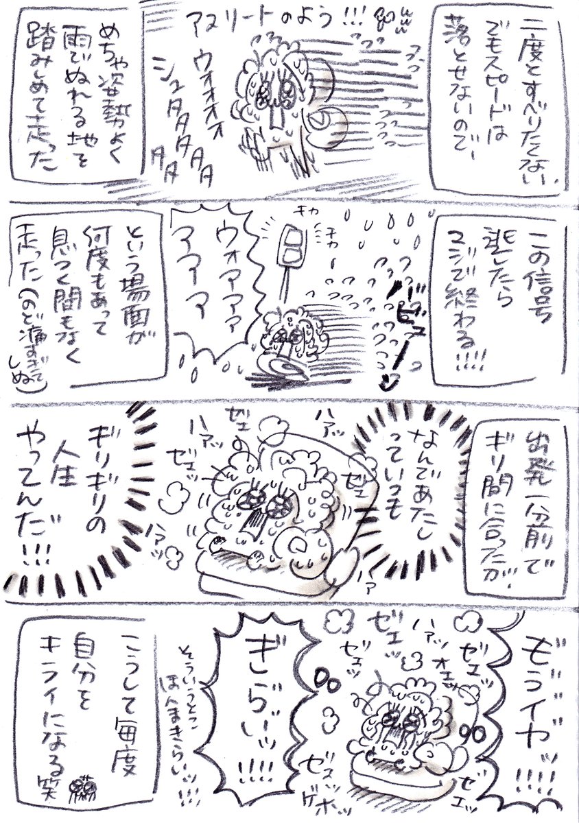 (2/2) 