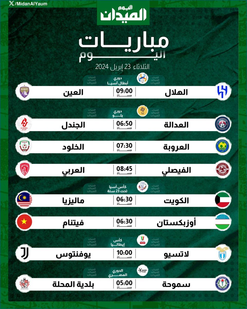 ro7riyadh's tweet photo. #الهلال_العين في إياب نصف نهائي دوري الأبطال الآسيوي 🔥 

أبرز مباريات اليوم الثلاثاء ⏰ 

#دوري_ابطال_اسيا  
#روح_رياضية  |  @ro7riyadh https://t.co/CSOz9FC3N4