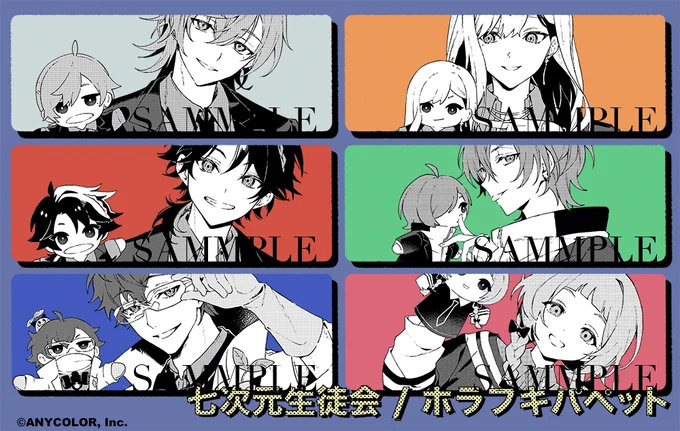 七次元生徒会『ホラフキパペット』のビジュアルを担当させていただきました。ーーーーーー和田たけあきさん Miyoshiさんーーーーーー最高な映像とともに楽しんでいただけますと幸いです。よろしくおねがいします!七次元生徒会 