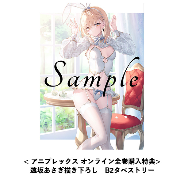 aniplex_plus tweet picture