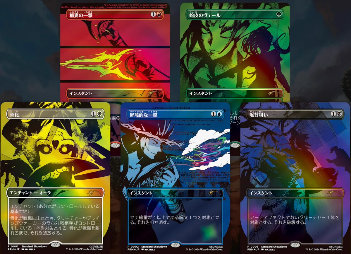 速攻MTG(スナ貝) on X: 