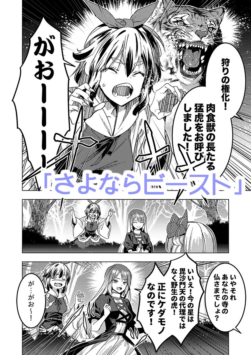 (2/8) 