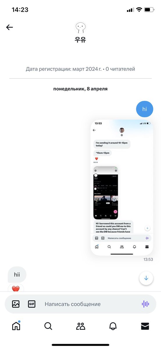 TonyMon42565352's tweet photo. ‼️‼️KOREAN SCAMMER‼️‼️
#RT🚨한국 사기꾼🚨

@j__eflo
@U6Kor

토스뱅크 190881509463

She hasn't sent cards for two weeks

포카 앨범 양도 미공포 분철 엑소 방탄소년단 엔시티 드림 투바투 레드벨벳 스키즈 에스파 있지 세븐틴 트와이스 블랙핑크 에이티즈 https://t.co/ggh4IbQPbT
