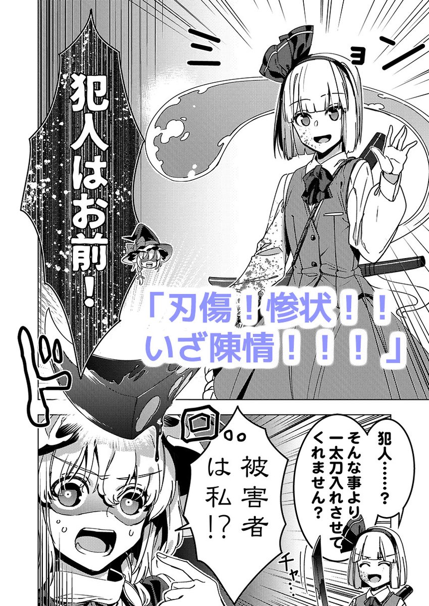 (3/8) 
