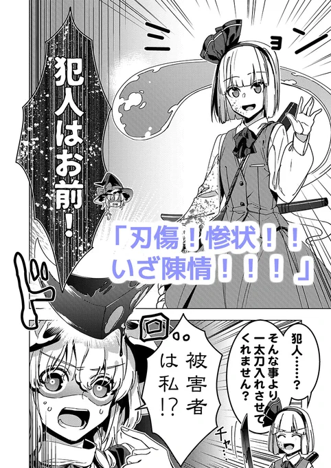 (3/8) 