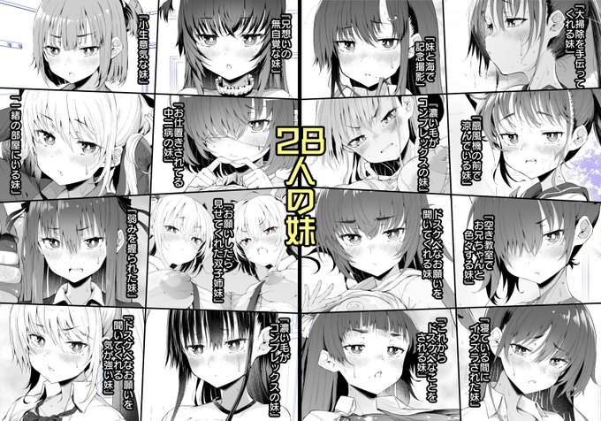 ・販売サイト
■FANZA同人(電子版) 
https://t.co/RbsEvzooXD
■虎の穴(書籍版)
https://t.co/SDxxo2BsiK
■メロンブックス(書籍版)
https://t.co/dXnbgpE17k 