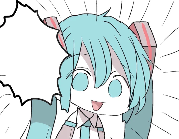 これは一時期リプ欄でめちゃくちゃ見たフリー素材の初音ミク 