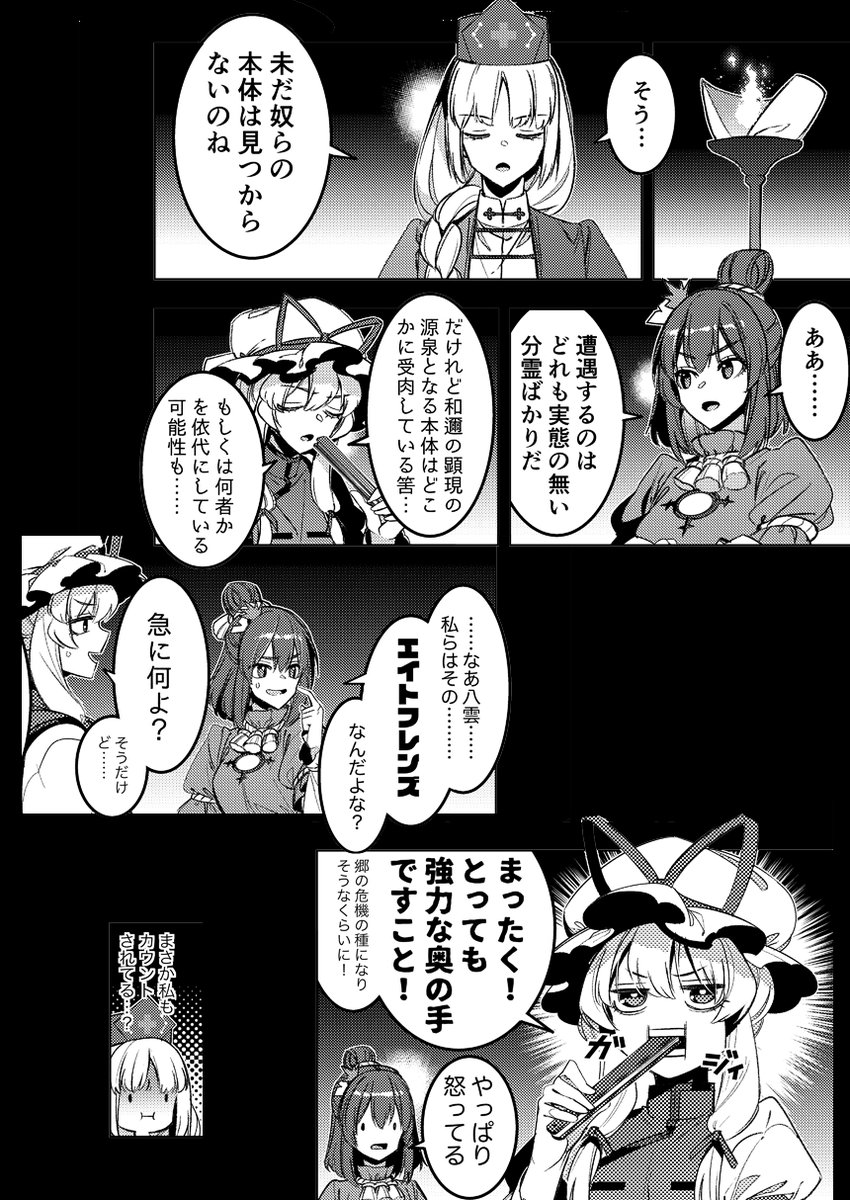 (7/8) 