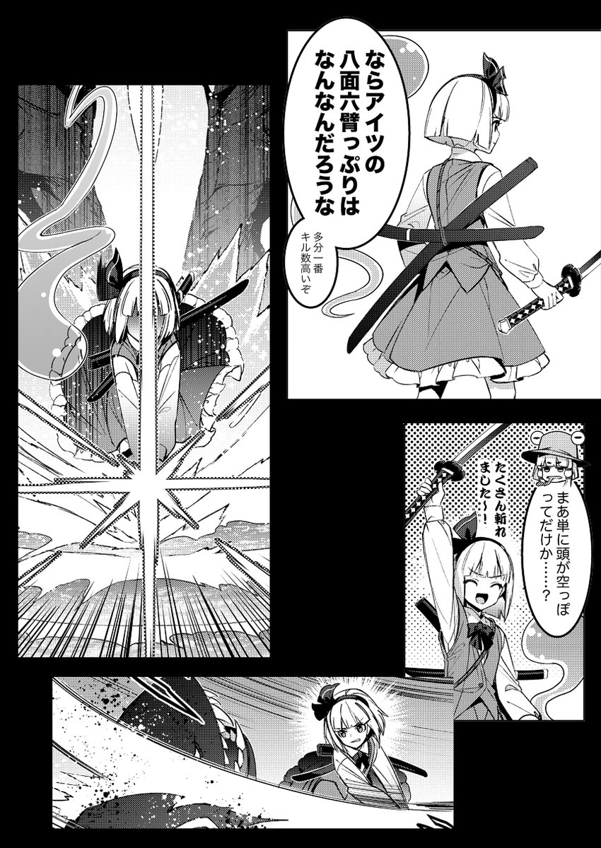 (6/8)ここのモザイクも同様です 