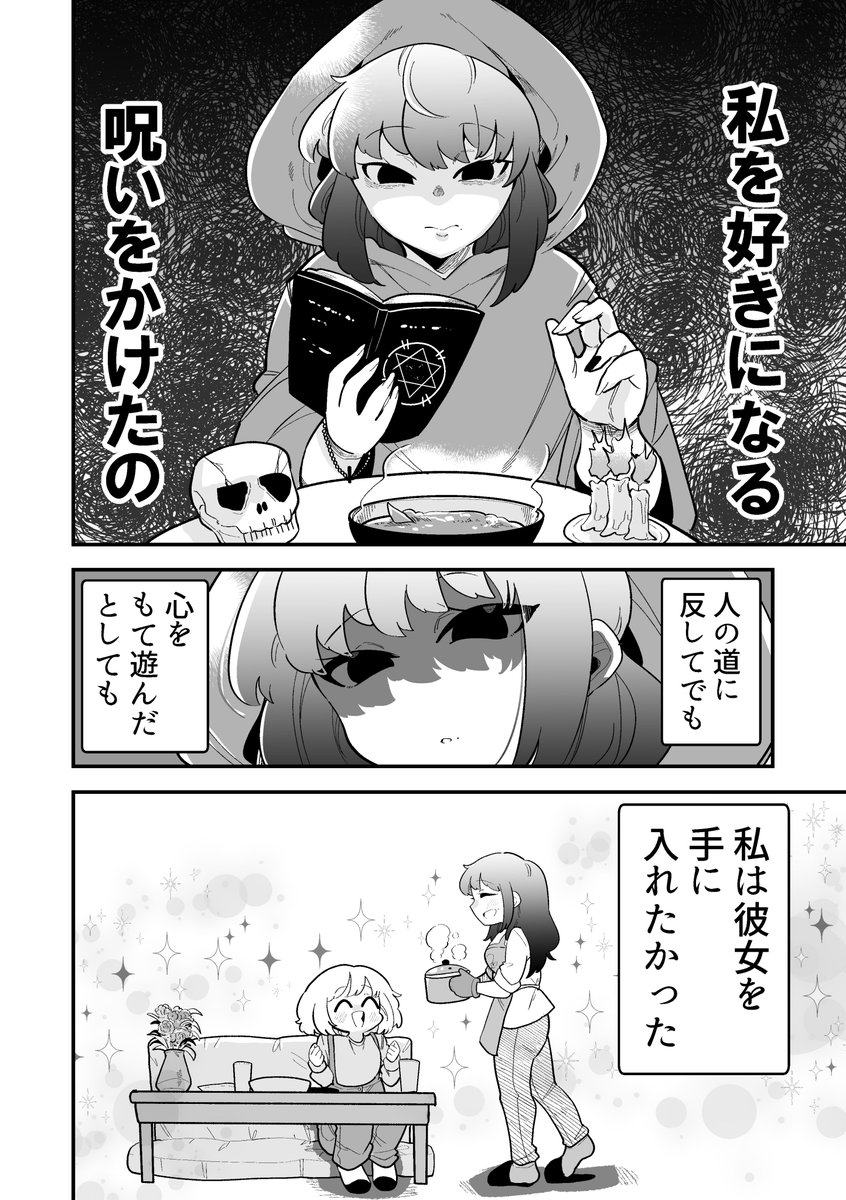 2/2 