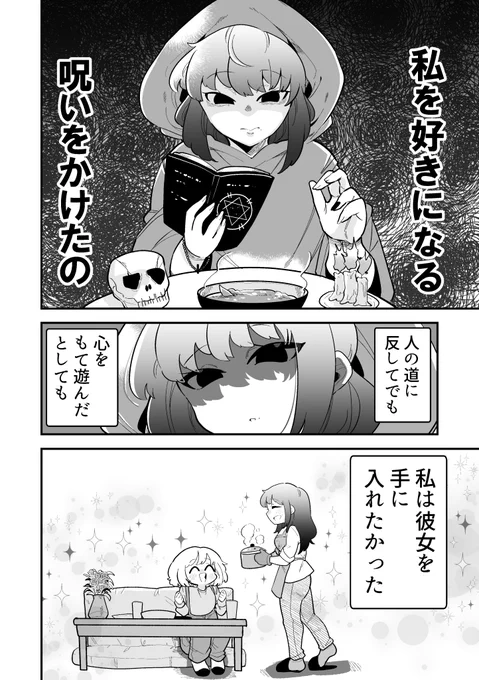 2/2 