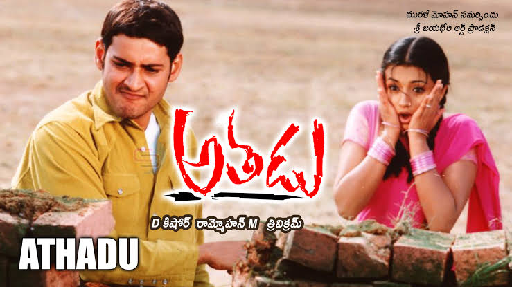 Athadu (2005) Telugu Remastered Bluray - 2160P - 4K - HEVC - SDR - {60fps} - [DTS - HD - 5.1 - 1509kbps  & AAC - 128kbps] - Esubs- mkv-[ 54GB ]

🔗Hhttps://new12.filepress.store/file/661d643aae265a1d17fc21fc?s=09

Remove H from the link👊🏻🔥

Note : This is not original 4K ✅