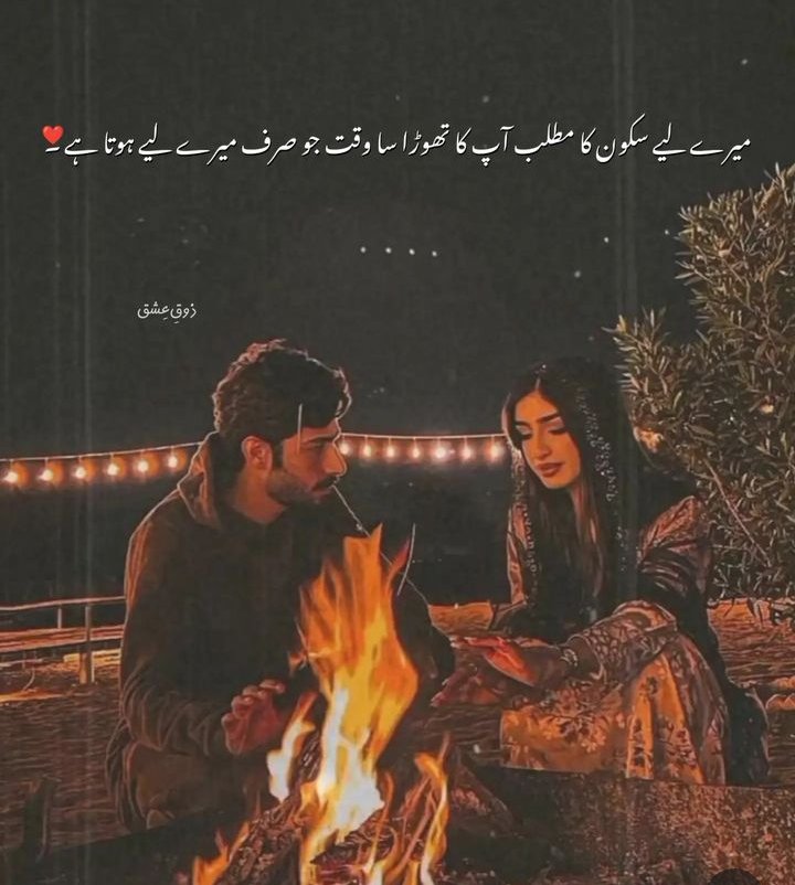 Heer tweet media