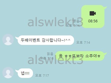 alswlekt3's tweet photo. 온플후기 625~628 https://t.co/HFEMTyZgeW