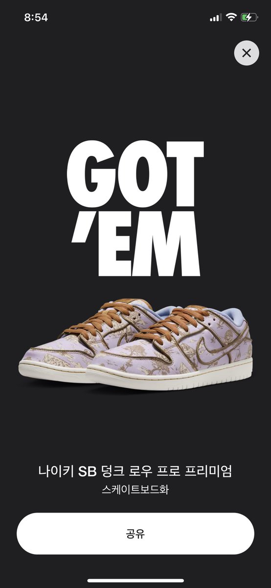 _duckhead's tweet photo. #todaykicks 
#nikedunksb https://t.co/LJRjDHTbtL