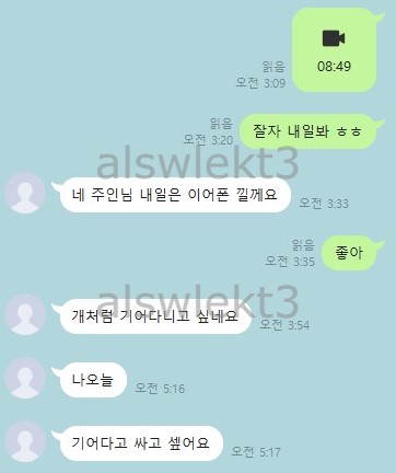 alswlekt3's tweet photo. 온플후기 625~628 https://t.co/HFEMTyZgeW