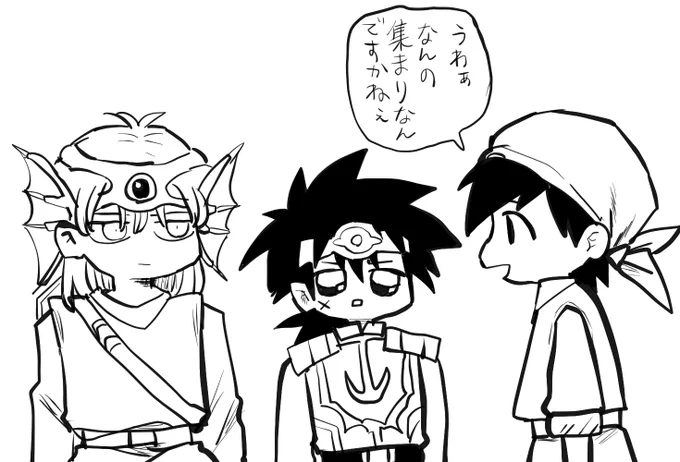 出生 