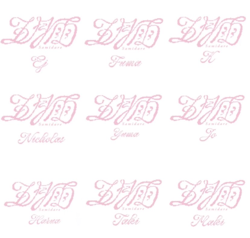 &t members’ names in samidare font is so pretty 🌸🥺