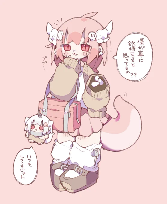 ドラゴンの日らしいね 