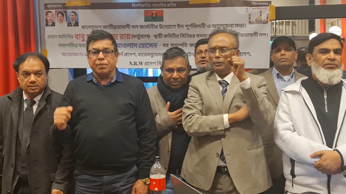 thebarta's tweet image. মানুষের অধিকার প্রতিষ্ঠার সংগ্রামে প্রবাসীদের ভুমিকা রাখার আহ্বান গয়েস্বর রায়ের  dlvr.it/T5tr5F