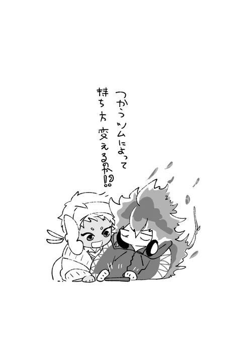 tmtm 