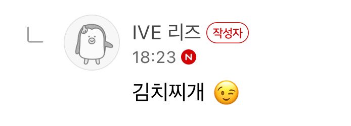 Garibiz_Archive's tweet photo. 🐿️ 나도 저메추해줘
ㄴ 🐱 언니다 !!!!!
ㄴ 🐱 김치찌개 😉
      ㄴ 🐿️ 오 완전 탁월한 선택 🤩 https://t.co/hslXGe4EPy