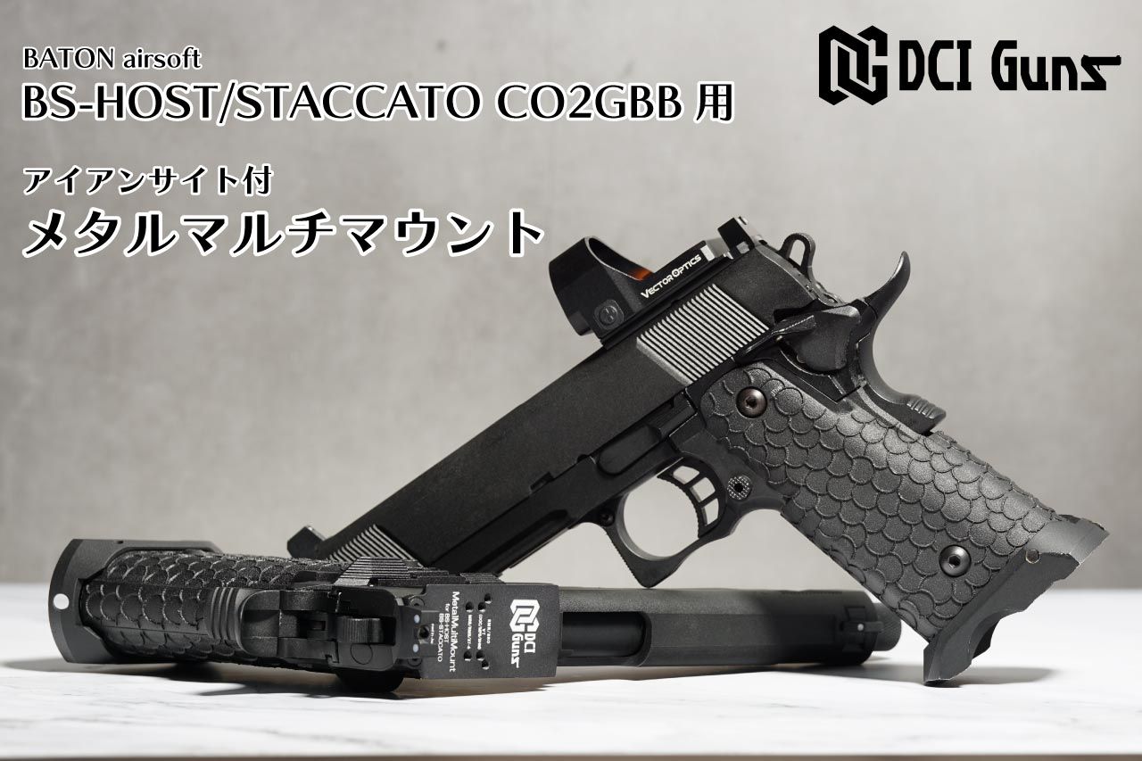 BATON BS-H.O.S.T CO2GBB