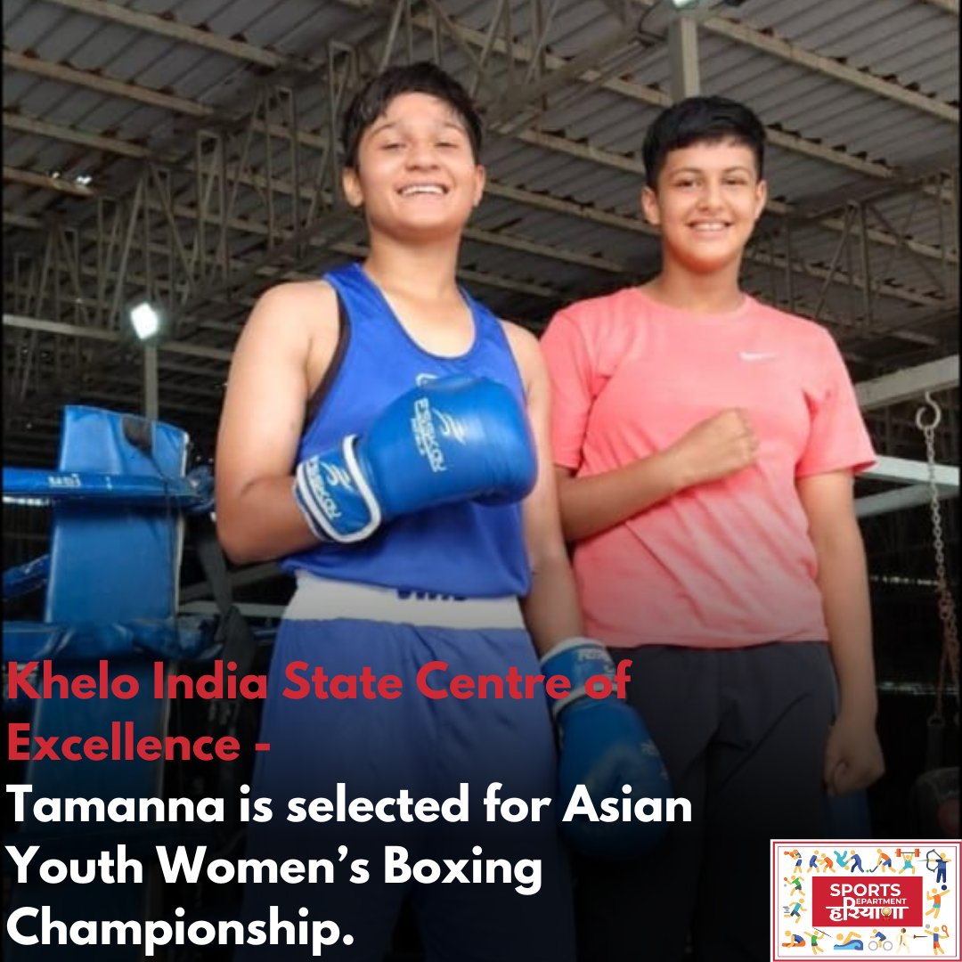 🥊 Tamanna is gearing up to compete in the Asian Women's Boxing Championship, set to take place in Astana, Kazakhstan! 🌟🇰🇿 The state beams with pride at the achievements of KISCE and sends her heartfelt wishes for success! 🥊👏#AsianBoxingChampionship #Haryana