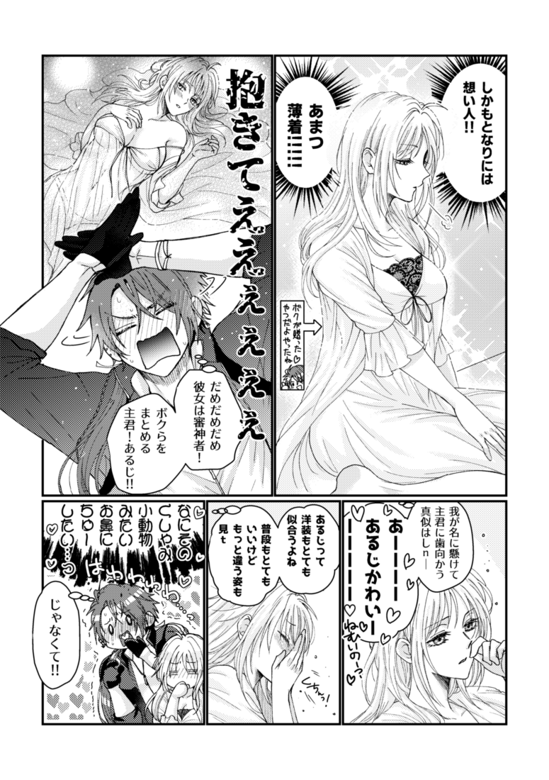 続(3/11) 