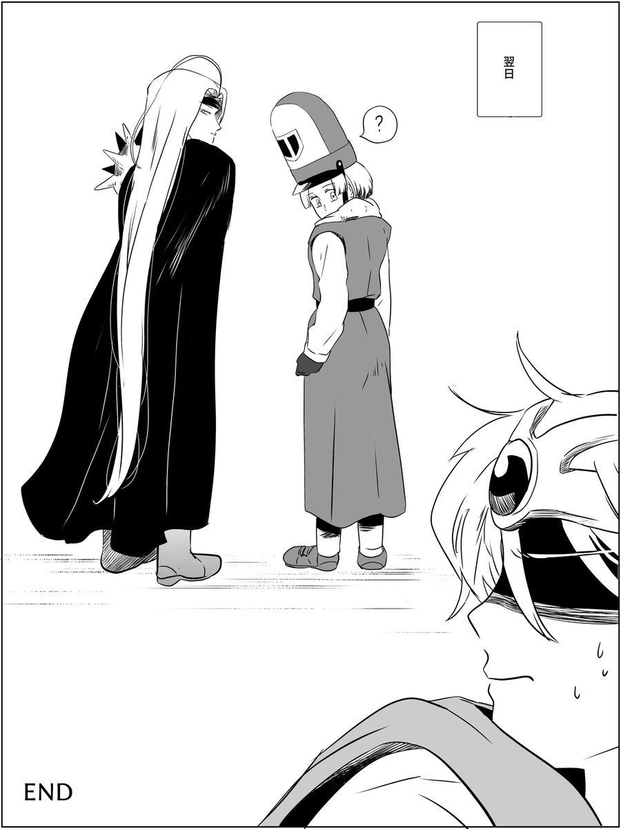 愛されソロくん(再掲) ソロくん強化月間
(2/2) 