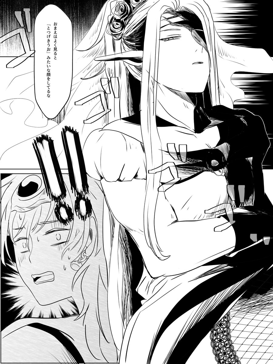 愛されソロくん(再掲) ソロくん強化月間
(2/2) 