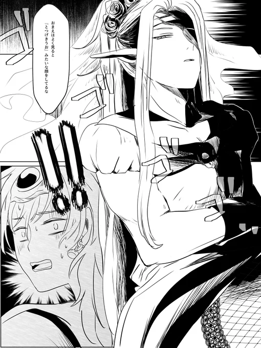 愛されソロくん(再掲) ソロくん強化月間
(2/2) 